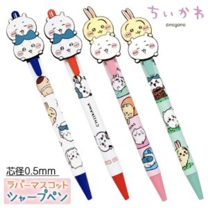 ちいかわ ラバーマスコットシャープ　品番：E21278
