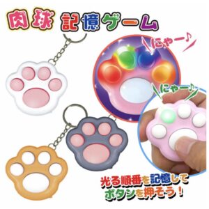 肉球記憶ゲーム　品番：N6667