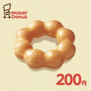 ミスタードーナツ　ギフト券　200円