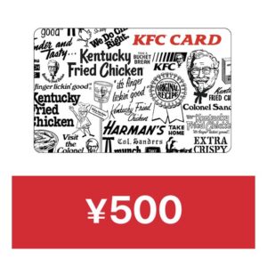 ケンタッキー　ギフト券　500円