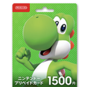 ニンテンドープリペイドカード　1500円