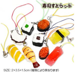 寿司すとらっぷ　品番：N5410