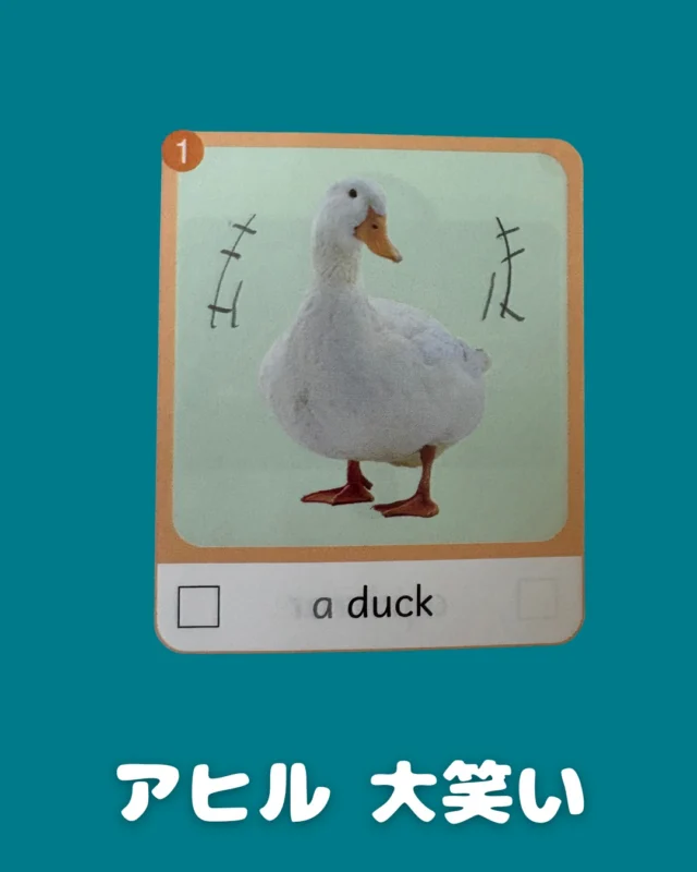 こんにちは！
音更町の英語教室
ECCジュニア中鈴蘭教室です🌸

他の投稿はこちら💁‍♀️
▶︎ @ecc_nakasuzuran
｡.｡･.｡ﾟ+｡｡.｡･.｡ﾟ+｡｡.｡･.｡ﾟ

📚【小1〜3年生クラスのひとコマ】🎨✨

「Misato見て〜！」と嬉しそうにピクチャーディクショナリーを持ってきた小2のKちゃん。

アヒルのイラストがなんと…
大笑いしてるようにアレンジされていて、先生も思わずふき出してしまいました🤣🦆

それを見た他の子たちも集まってきて、みんなで大爆笑！
「こっちのページの女の子、笑ってるからそれマネしたの〜」と、Kちゃんのひらめきにも拍手👏

⸻

Kちゃんは、毎回英単語をばっちり覚えてくるだけでなく、
自分なりの楽しみ方を見つけて、英語の時間を全力で楽しんでくれています✨

中鈴蘭教室のレッスンは、ただ覚えるだけじゃなく「楽しい！」がたくさんつまった時間。
子どもたちは毎回、笑顔いっぱいで教室に来てくれます😊

⸻

「うちの子も楽しみながら英語を身につけてほしい」
そんな方はぜひ一度、体験レッスンへお越しください🌱

⸻

#中鈴蘭教室 
#子ども英語 #ピクチャーディクショナリー #英語が好きになる
#ECCジュニア #英語教室 #音更町 #士幌町 #幕別町 #帯広市
#子どもの笑顔が見られる教室 #習い事探し中の方へ
#小学2年生 #学ぶって楽しい #親子で育つ