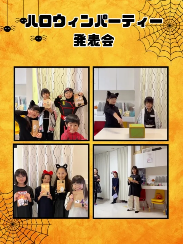 こんにちは！
音更町の英語教室
ECCジュニア中鈴蘭教室です🌸

他の投稿はこちら💁‍♀️
▶︎ @ecc_nakasuzuran
｡.｡･.｡ﾟ+｡｡.｡･.｡ﾟ+｡｡.｡･.｡ﾟ 
🎃【ハロウィンパーティー＆発表会2025】📸✨

今年も教室で
🎭 発表会 ＆ ハロウィンパーティー を開催しました！

⸻

👻ハロウィンパーティーでは、「仮装コンテスト」も開催！
みんな思い思いの仮装で登場して、教室はにぎやかな雰囲気に🎉
個性あふれるアイデアがいっぱいで、ワクワクでした！

⸻

🎤発表会では、小学生クラスが中心となって劇に挑戦。
セリフをしっかり覚えてきた姿に、思わず感動🥹✨

子どもたちが自分で作った手作りの小道具もとっても素敵で、
全員で一つの作品をつくり上げたあたたかい時間になりました。

⸻

イベントを通して、
「仲間と楽しむ力」「表現する力」「準備する力」もぐんと成長。
笑顔いっぱいの、思い出に残る1日になりました😊

⸻

#中鈴蘭教室 #ECCジュニア #発表会 #ハロウィンパーティー
#仮装コンテスト #子ども英語 #英語劇 #成長を感じる瞬間
#音更町 #帯広市 #幕別町 #士幌町 #子育て応援
#習い事探し中の方へ #楽しく学ぶ #親子で応援